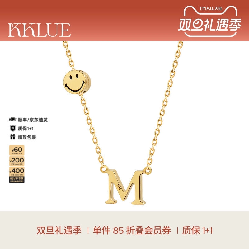 KKLUESMILEY®联名定制字母项链