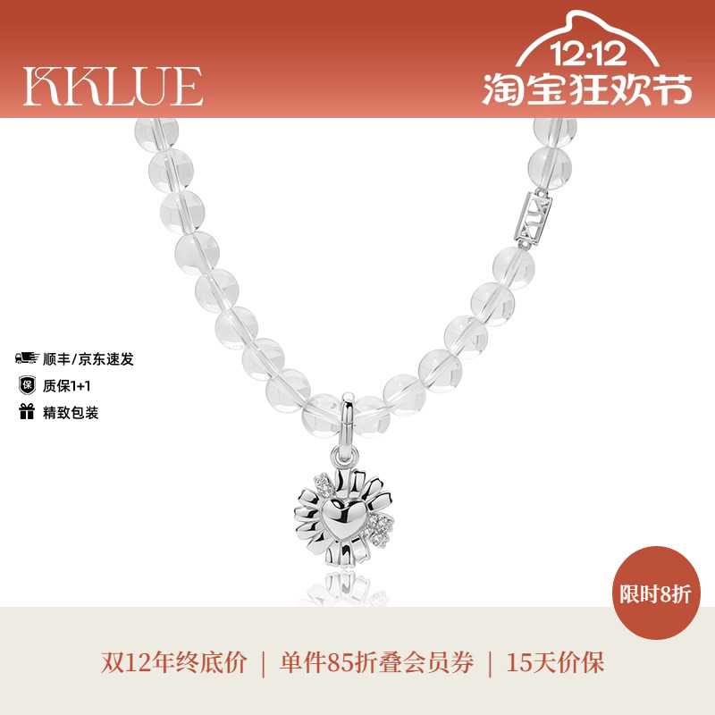 KKLUE白水晶项链透明花朵项链