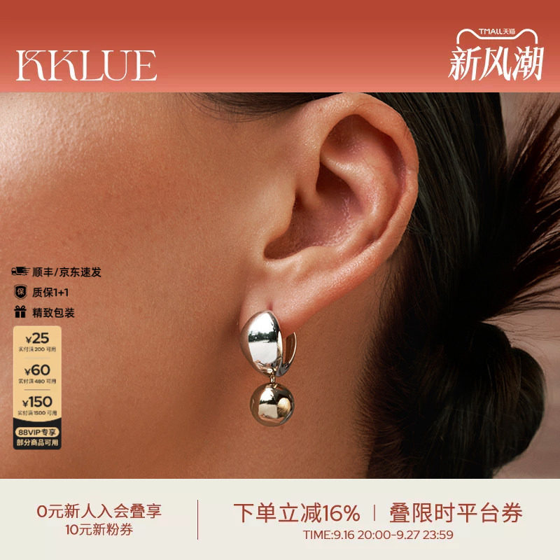 KKLUE银戒指哭笑脸联名珍珠耳饰