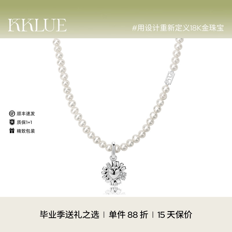 KKLUE爱心雏菊系列S925银锆石花朵吊坠天然淡水珍珠项链精致出游