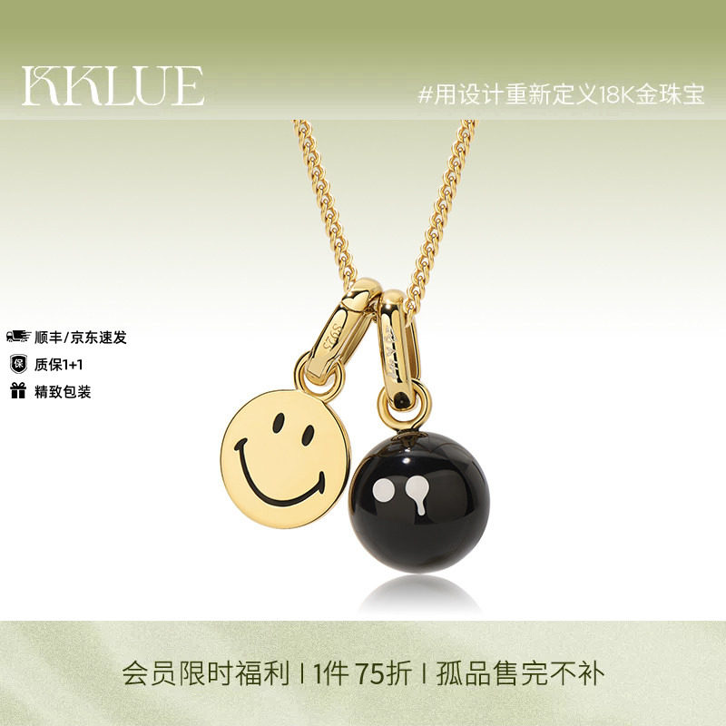 【限时75折】KKLUEx神山隆二联名款银镀金黑玛瑙双吊坠多戴法项链