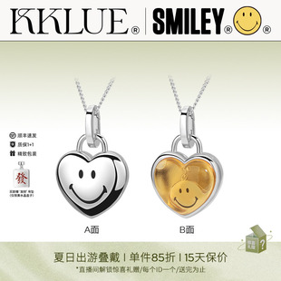 【买即赠】KKLUExSMILEY®笑脸双面招财黄水晶爱心盒子项链项链