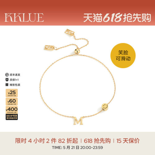 KKLUE珠宝手链女定制字母精致