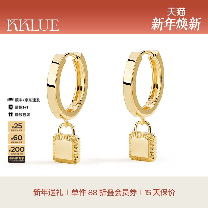 【新年礼物】KKLUE探锁经典18K金耳钉锁头卡扣式K金耳环耳饰