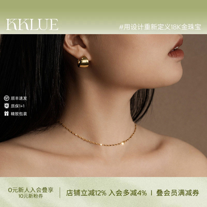 KKLUES925银耳环双色两戴耳环