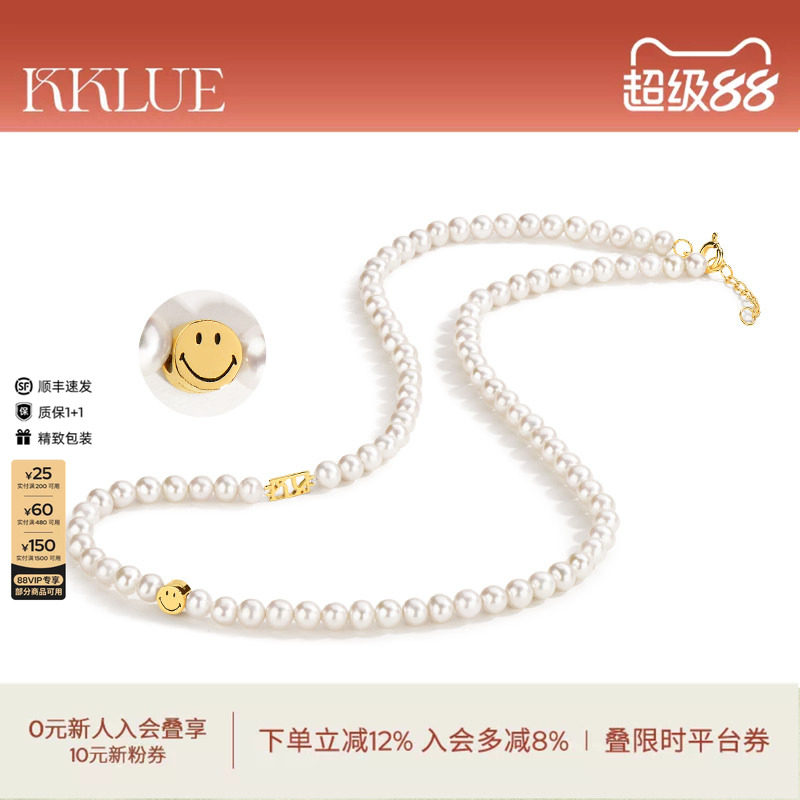 kklue天然淡水珍珠项链图片