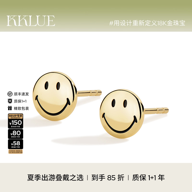 KKLUExSMILEY®18K金笑脸耳钉