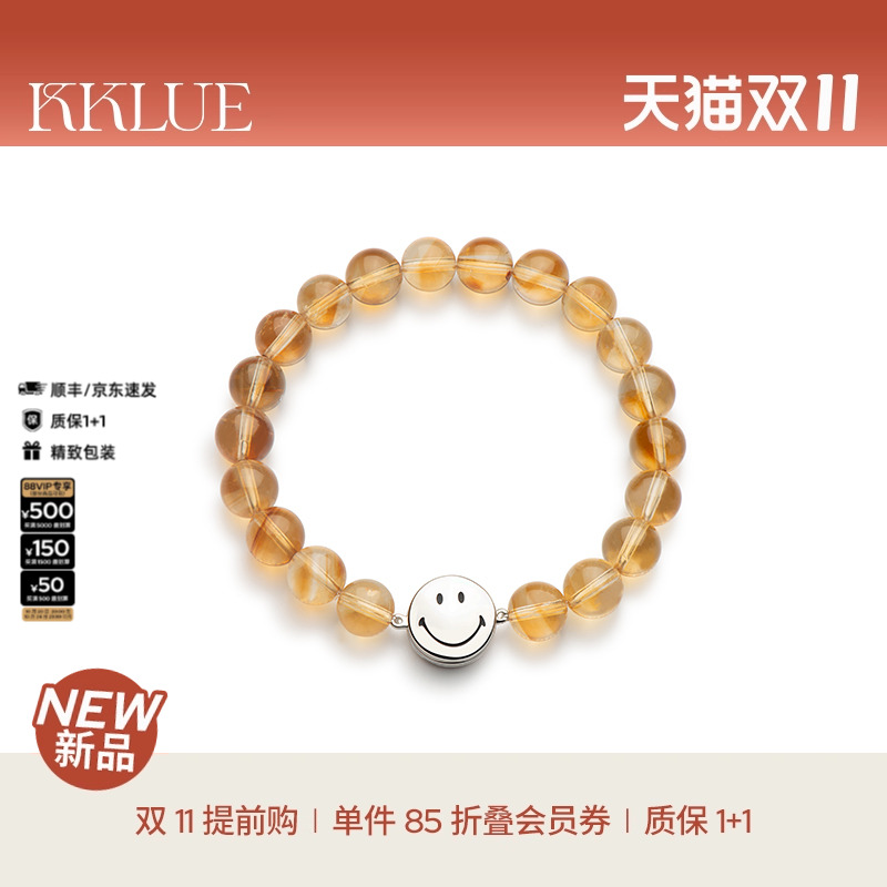 KKLUE天然招财黄水晶手串手链