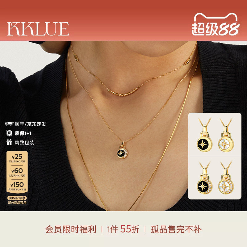 KKLUE追光系列黑玛瑙白贝母宝石项链可拆卸吊坠锁骨链精致礼物图片