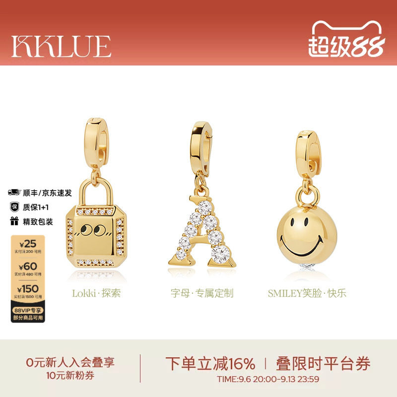 KKLUES925银镀金吊坠多吊坠扣头图片