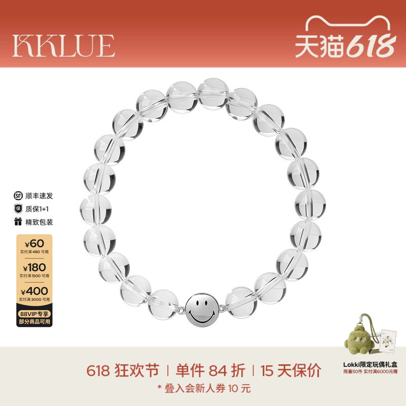 KKLUExSMILEY笑脸天然白水晶手串S925银水晶手链百搭透明串珠