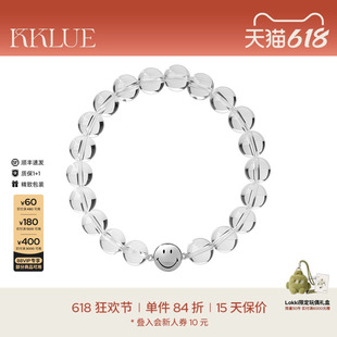 KKLUExSMILEY笑脸天然白水晶手串S925银水晶手链百搭透明串珠