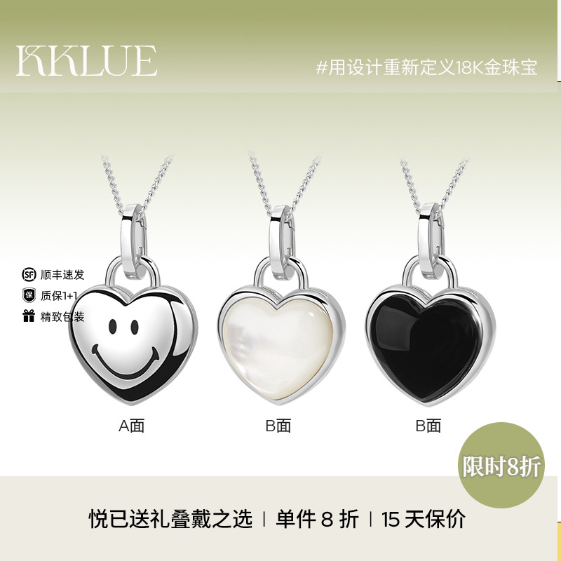 KKLUE银项链天然玛瑙贝母项链