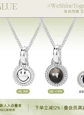 KKLUEx神山隆二限定S925银笑脸小哭包黑贝母双面可翻转项链