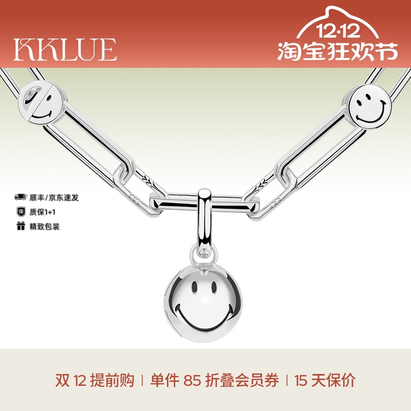 KKLUE快乐吊坠铃铛万能扣项链