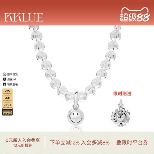 KKLUE笑脸球白水晶项链透明串珠