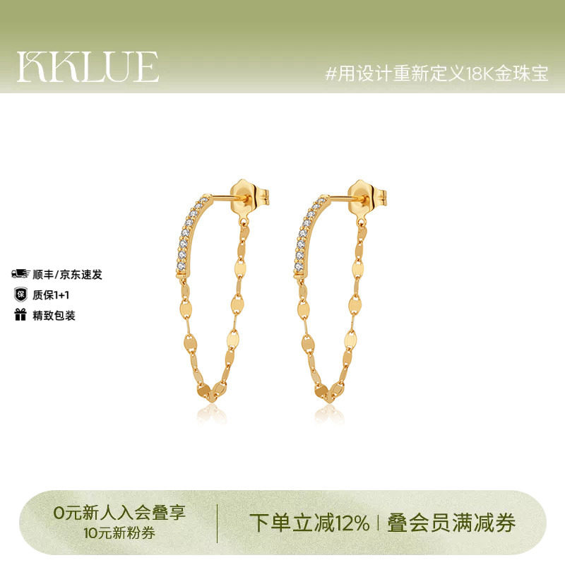 KKLUE-闪光系列14K金弧形天然钻石闪闪环扣耳钉百搭通勤精致礼物