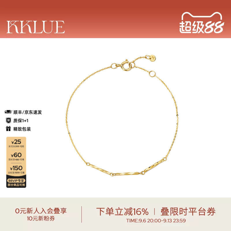 KKLUE基础系列14K金立体闪耀光棱柱手链简约精致k金轻奢手饰礼物图片
