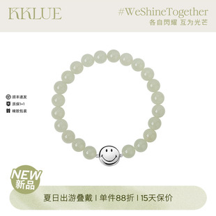 KKLUExSMILEY笑脸天然晴水和田玉手串S925银手链百搭串珠