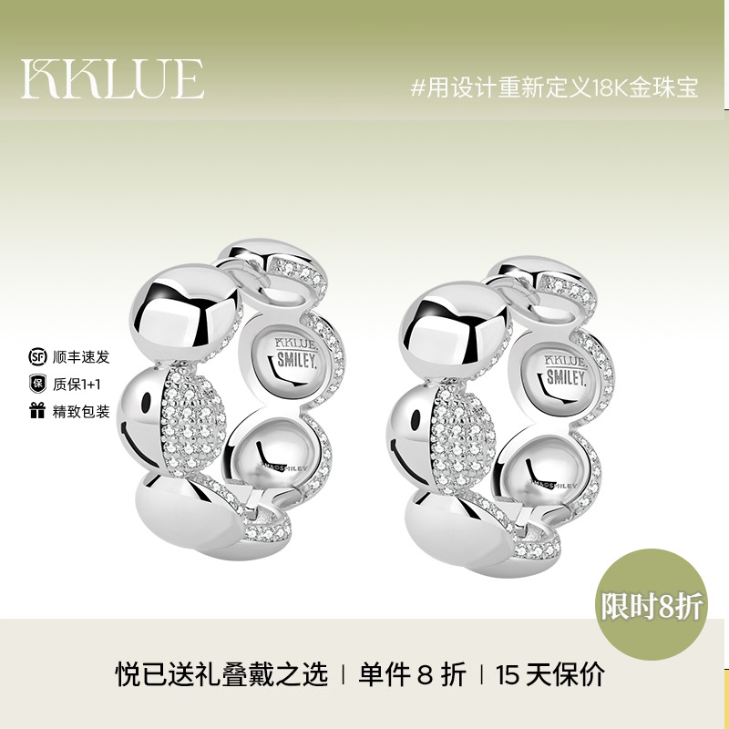 KKLUE笑脸糖豆耳环小众