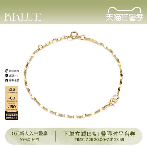 KKLUEK金手链闪光系列手链小众