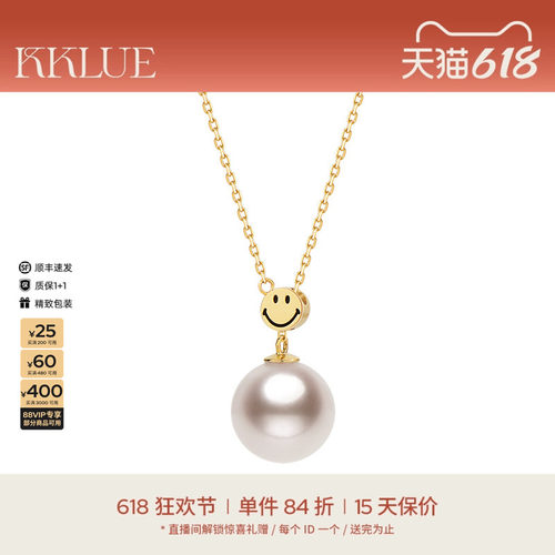 KKLUE笑脸联名戴妃18k金Akoya海水珍珠项链Y字链女单颗吊坠