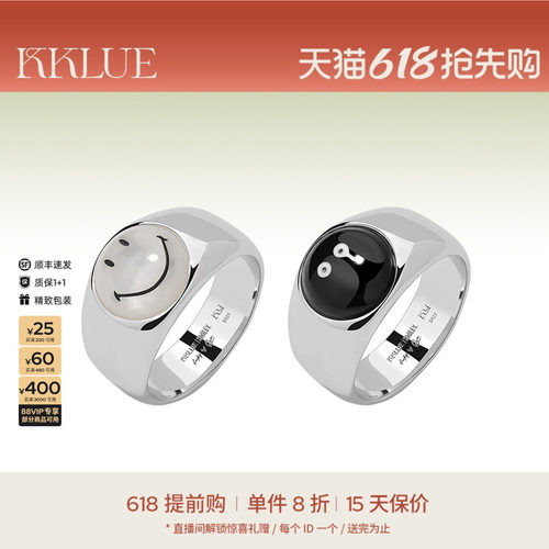 KKLUE银戒指哭笑脸黑白情侣戒指