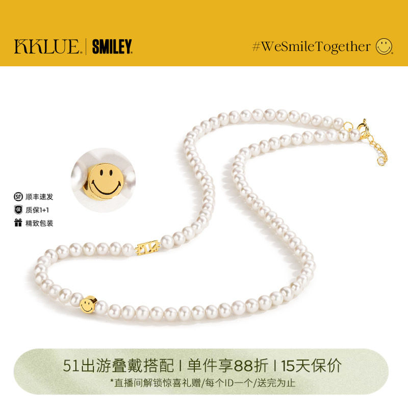 【51出游】KKLUE笑脸珍珠项链天然淡水精选级珍珠项链颈链小灯泡