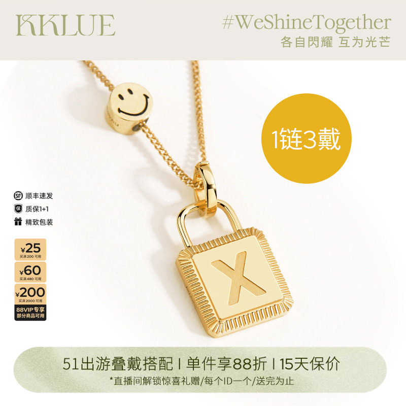 【51出游】KKLUE联名笑脸K金项链字母定制锁头吊坠颈链轻奢礼物