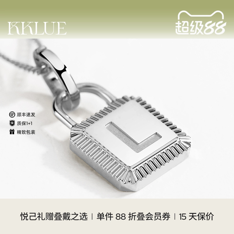 KKLUE18K金锁定制字母项链不褪色