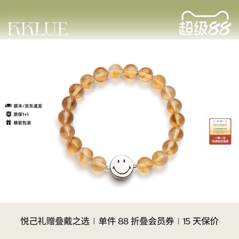 KKLUE天然招财黄水晶手串手链