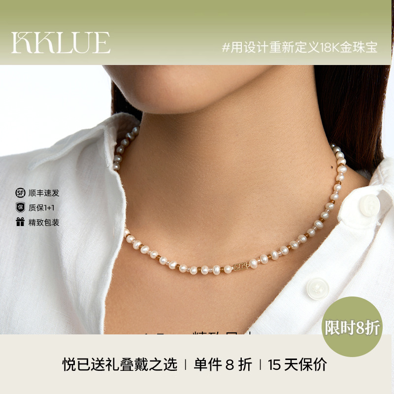 【8折限时秒】KKLUE-SOL小太阳天然淡水珍珠项链女彩色琉璃珠串珠