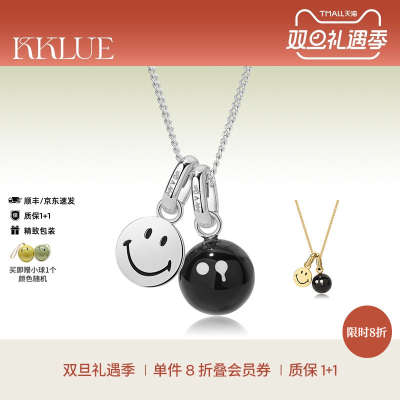 【圣诞礼物】KKLUEx神山隆二S925银黑玛瑙双吊坠多戴法项链