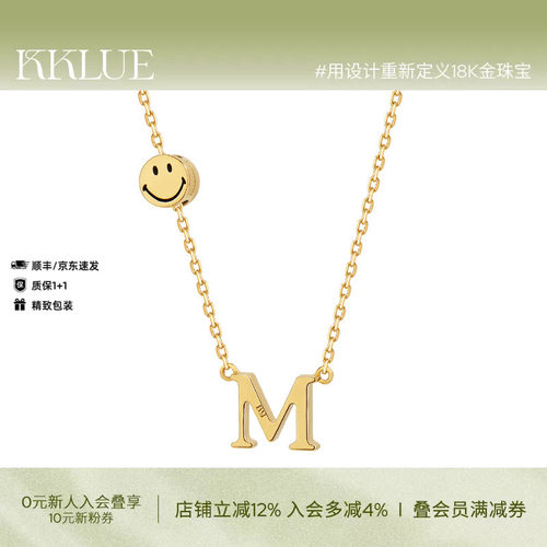 KKLUESMILEY®联名定制字母项链
