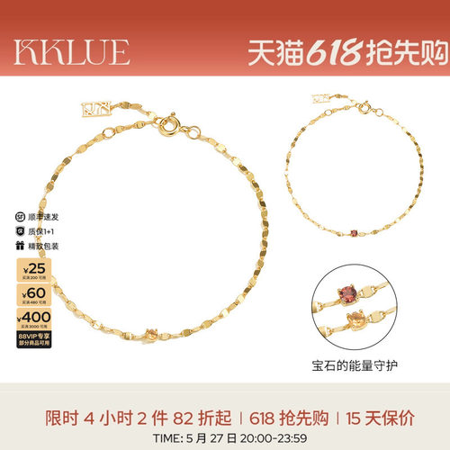 KKLUE闪光18K金宝石水波纹手链