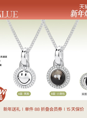 KKLUEx神山隆二限定S925银笑脸小哭包黑贝母双面可翻转项链