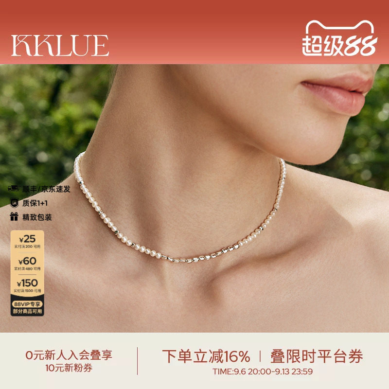 KKLUE小灯泡淡水珍珠项链毛衣链图片