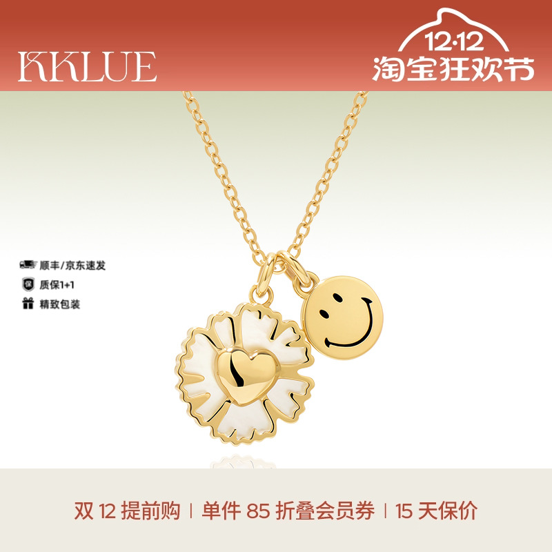 【圣诞礼物】KKLUE联名系列14K金白贝母笑脸项链精致百搭首饰