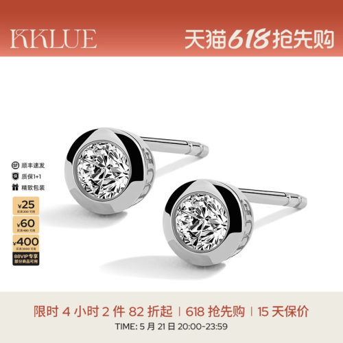 KKLUE钻石铂金耳钉圆钻石不褪色