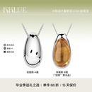 SMILEY®笑脸招财黄水晶水滴项链银项链 吴千语同款 KKLUEx