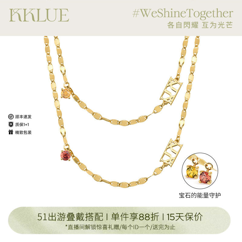 【51出游】KKLUE闪光系列K金宝石水波纹项链黄水晶石榴石礼物
