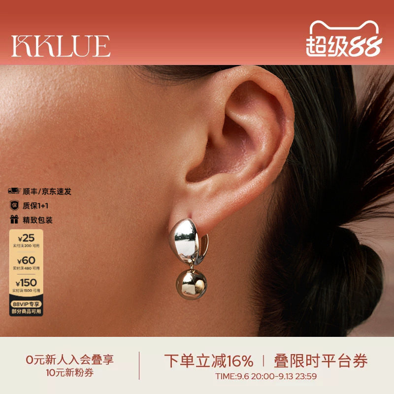 KKLUE银戒指哭笑脸联名珍珠耳饰图片
