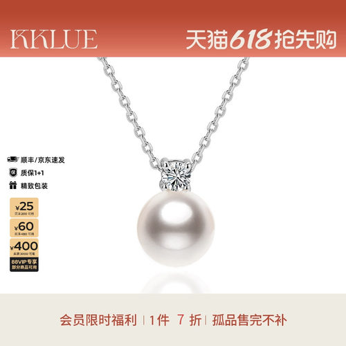 KKLUE-小太阳Akoya戴妃海水珍珠项链珍珠吊坠优雅时尚百搭毛衣链