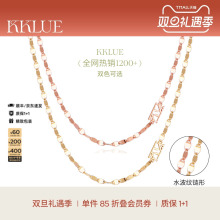 【新生同款】KKLUE18k金项链玫瑰金水波纹链K金项链素链圣诞礼物
