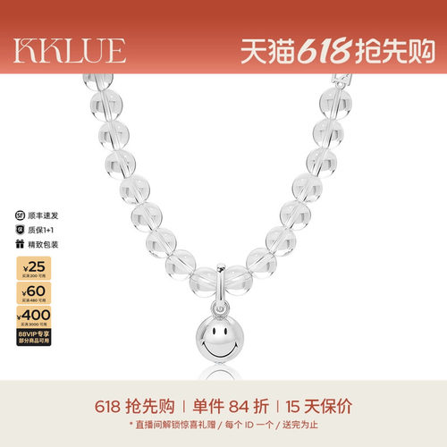 KKLUE笑脸球白水晶项链透明串珠