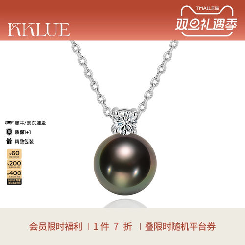 KKLUE-小太阳戴妃大溪地珍珠项链黑珠珍珠吊坠优雅时尚百搭毛衣链