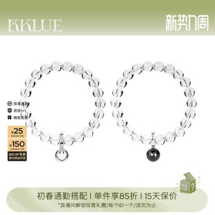 KKLUExSMILEY笑脸哭脸球吊坠手串天然白水晶手链女小众情侣手饰