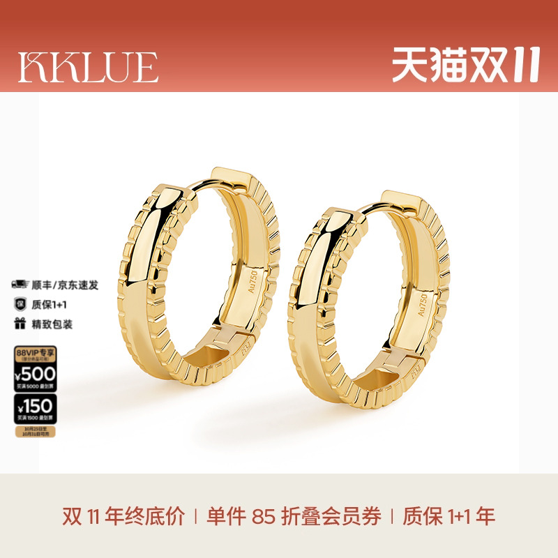 KKLUE-UNLOCK MARKS系列18K金卡扣式耳圈经典日常通勤时尚