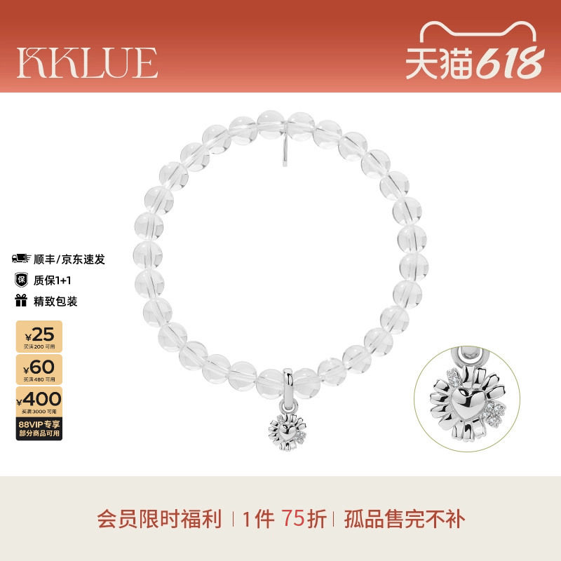KKLUE爱心雏菊S925银锆石花朵手链天然白水晶手串手链通透感手饰