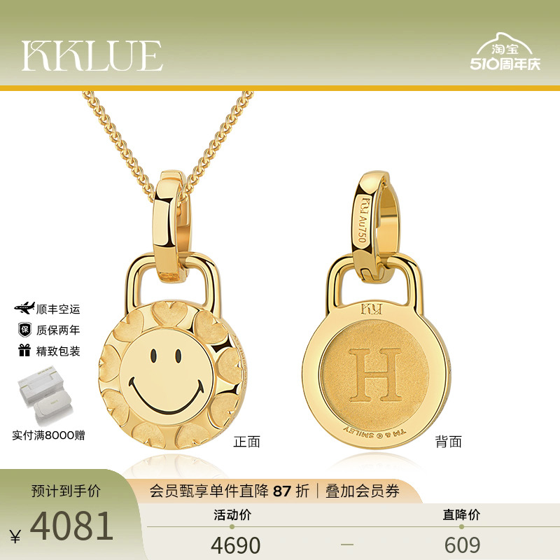 KKLUExSMILEY®笑脸定制项链